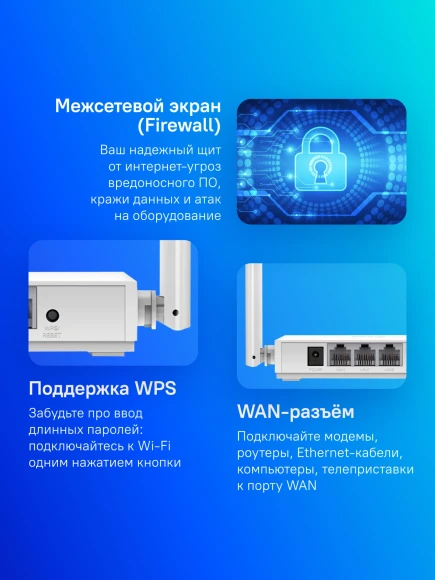 Роутер беспроводной TP-Link TL-WR820N V2 (TL-WR820N) N300 10/100BASE-TX белый