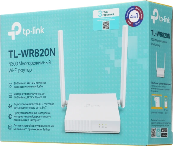 Роутер беспроводной TP-Link TL-WR820N V2 (TL-WR820N) N300 10/100BASE-TX белый