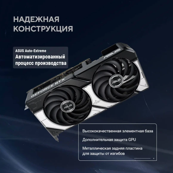 Видеокарта Asus PCI-E 5.0 DUAL-RTX5070-O12G NVIDIA GeForce RTX 5070 12Gb 192bit GDDR7 2542/28000 HDMIx1 DPx3 HDCP Ret Видеокарта Asus PCI-E 5.0 DUAL-RTX5070-O12G NVIDIA GeForce RTX 5070 12Gb 192bit GDDR7 2542/28000 HDMIx1 DPx3 HDCP Ret