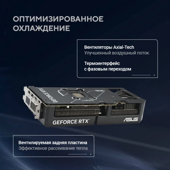 Видеокарта Asus PCI-E 5.0 DUAL-RTX5070-O12G NVIDIA GeForce RTX 5070 12Gb 192bit GDDR7 2542/28000 HDMIx1 DPx3 HDCP Ret Видеокарта Asus PCI-E 5.0 DUAL-RTX5070-O12G NVIDIA GeForce RTX 5070 12Gb 192bit GDDR7 2542/28000 HDMIx1 DPx3 HDCP Ret