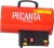 Тепловая пушка газовая Ресанта ТГП-20АКГ 15000Вт красный/черный
