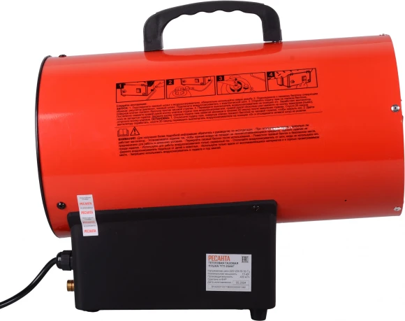 Тепловая пушка газовая Ресанта ТГП-20АКГ 15000Вт красный/черный