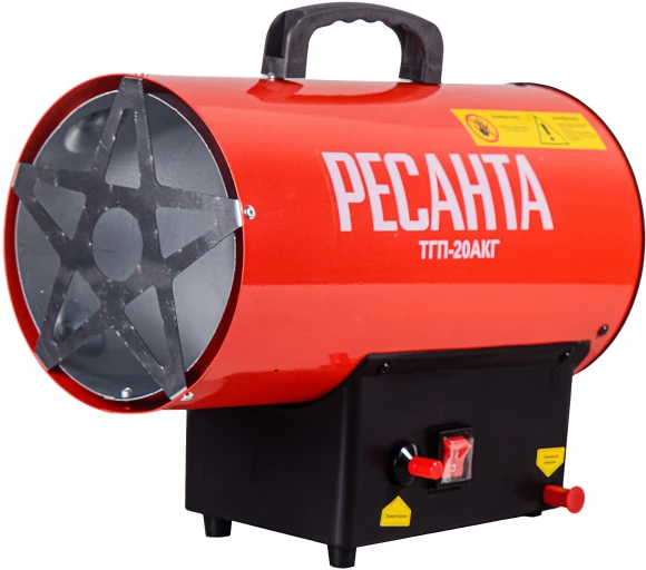 Тепловая пушка газовая Ресанта ТГП-20АКГ 15000Вт красный/черный