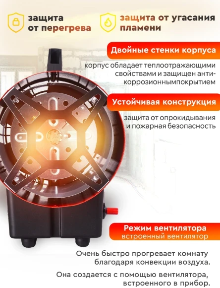 Тепловая пушка газовая Ресанта ТГП-20АКГ 15000Вт красный/черный