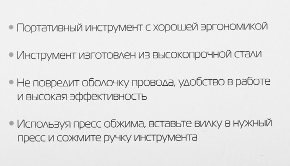 Обжимной инструмент Buro KS-316 (HT- 568) (KS-316/HT- 568) Обжимной инструмент Buro KS-316 (HT- 568) (KS-316/HT- 568)