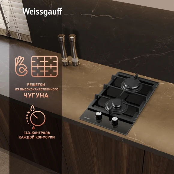 Газовая варочная поверхность Weissgauff HGG 320 BGL черный Газовая варочная поверхность Weissgauff HGG 320 BGL черный