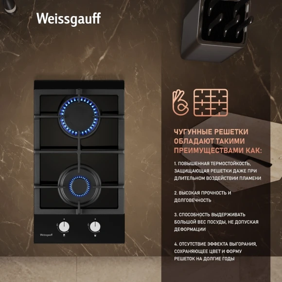 Газовая варочная поверхность Weissgauff HGG 320 BGL черный Газовая варочная поверхность Weissgauff HGG 320 BGL черный