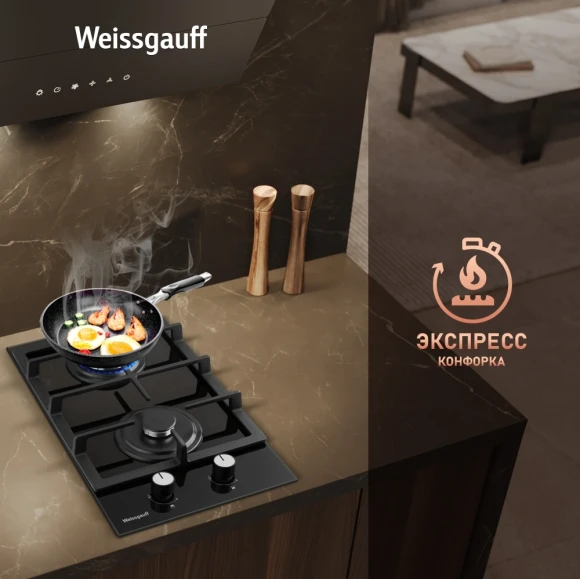 Газовая варочная поверхность Weissgauff HGG 320 BGL черный Газовая варочная поверхность Weissgauff HGG 320 BGL черный
