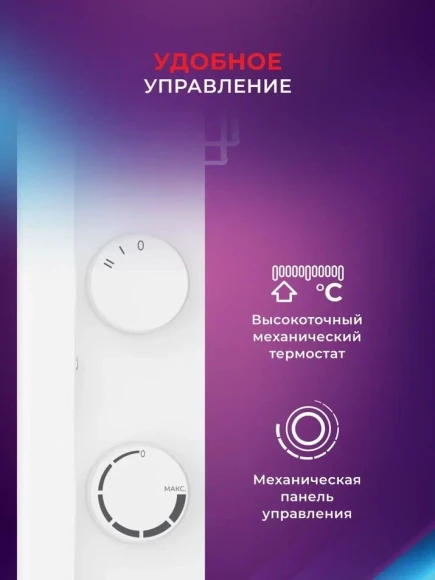 Конвектор Royal Clima MIVENTO Econo REC-MIE1000M 1000Вт белый