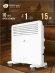 Конвектор Royal Clima MIVENTO Econo REC-MIE1000M 1000Вт белый