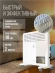 Конвектор Royal Clima MIVENTO Econo REC-MIE1000M 1000Вт белый