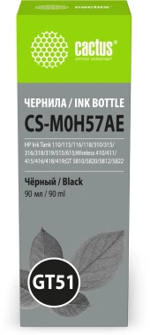 Чернила Cactus CS-M0H57AE GT51 черный 90мл для HP Ink Tank 110/115/116/118/310/315/316/318/319/515/615;Wireless 410/411/415/416/418/419;GT5810/5820/5812/5822 Чернила Cactus CS-M0H57AE GT51 черный 90мл для HP Ink Tank 110/115/116/118/310/315/316/318/319/515/615;Wireless 410/411/415/416/418/419;GT5810/5820/5812/5822