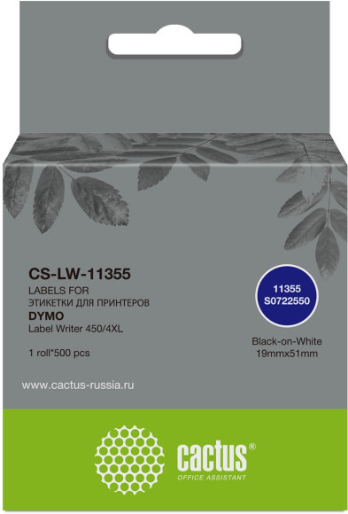 Этикетки Cactus CS-LW-99012 сег.:89x36мм черный белый 260шт/рул Dymo Label Writer 450/4XL