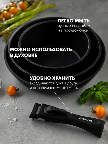 Набор посуды Polaris EasyKeep 4DG 4 предмета (018546) Набор посуды Polaris EasyKeep 4DG 4 предмета (018546)