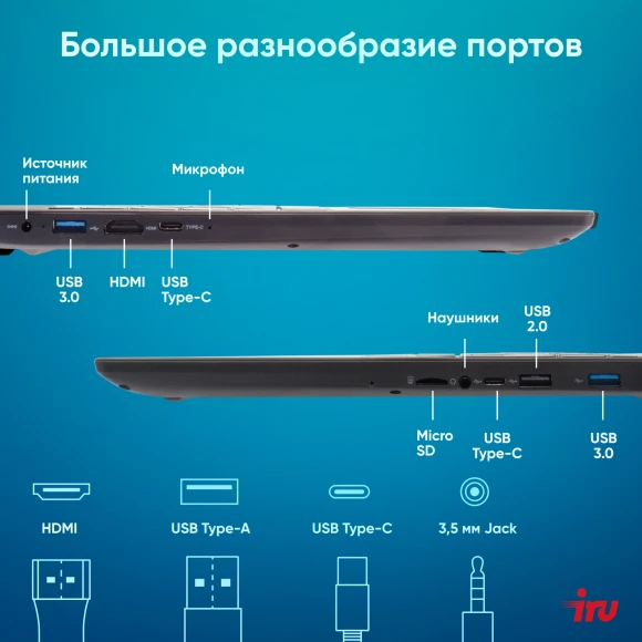 Ноутбук IRU Tactio 15ALG Core i5 12600H 16Gb SSD512Gb Intel Iris Xe graphics 15.6" IPS FHD (1920x1080) без ОС black WiFi BT Cam 4500mAh (2126364)