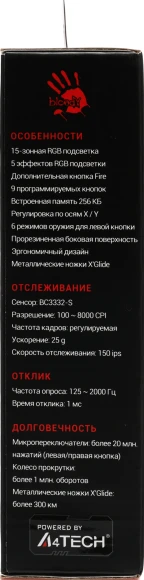 Мышь A4Tech Bloody J95s черный оптическая 8000dpi USB 9but (J95S STONE BLACK ACTIVATED) Мышь A4Tech Bloody J95s черный оптическая 8000dpi USB 9but (J95S STONE BLACK ACTIVATED)