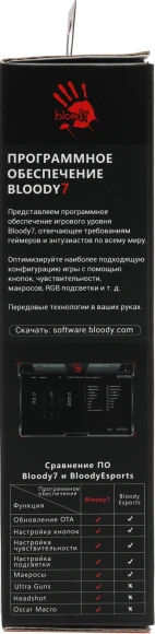 Мышь A4Tech Bloody J95s черный оптическая 8000dpi USB 9but (J95S STONE BLACK ACTIVATED) Мышь A4Tech Bloody J95s черный оптическая 8000dpi USB 9but (J95S STONE BLACK ACTIVATED)