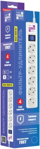 Сетевой фильтр Powercube SPG(5+1)-16B-3M-WHITE 3м (6 розеток) белый (коробка)