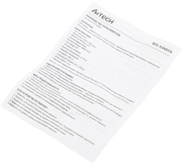 Камера Web A4Tech PK-980HA черный 2Mpix (1920x1080) USB2.0 с микрофоном