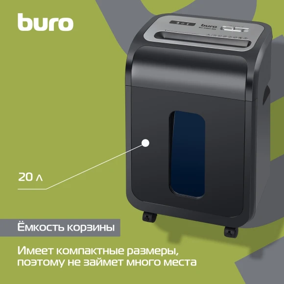 Шредер Buro Office BU-S1501-8M черный (секр.P-5) фрагменты 8лист. 20лтр. скрепки скобы пл.карты Шредер Buro Office BU-S1501-8M черный (секр.P-5) фрагменты 8лист. 20лтр. скрепки скобы пл.карты