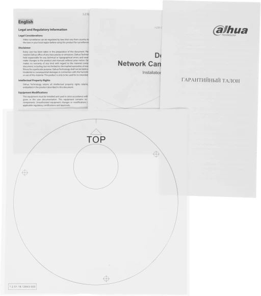 Камера видеонаблюдения IP Dahua DH-IPC-HDPW1230R1P-ZS-S5 2.8-12мм корп.:белый