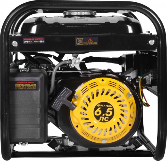 Генератор Huter DY3000L 2.8кВт