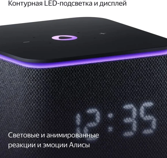 Умная колонка Yandex Станция Миди Алиса черный 24W 1.0 BT/Wi-Fi 10м (YNDX-00054BLK) Умная колонка Yandex Станция Миди Алиса черный 24W 1.0 BT/Wi-Fi 10м (YNDX-00054BLK)