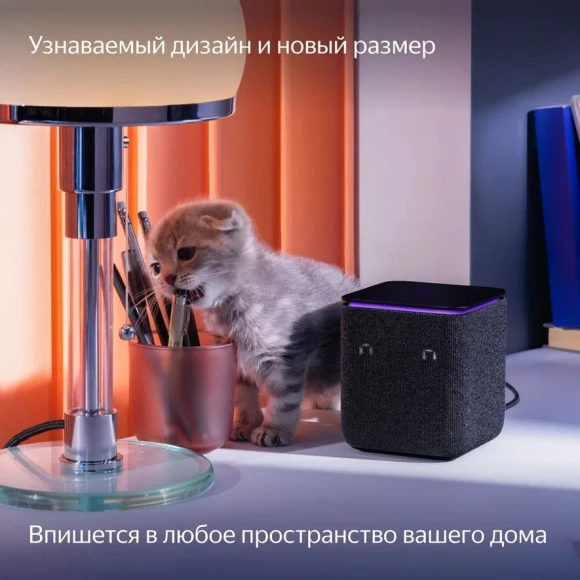 Умная колонка Yandex Станция Миди Алиса черный 24W 1.0 BT/Wi-Fi 10м (YNDX-00054BLK) Умная колонка Yandex Станция Миди Алиса черный 24W 1.0 BT/Wi-Fi 10м (YNDX-00054BLK)