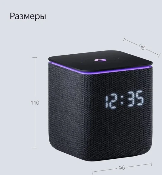 Умная колонка Yandex Станция Миди Алиса черный 24W 1.0 BT/Wi-Fi 10м (YNDX-00054BLK) Умная колонка Yandex Станция Миди Алиса черный 24W 1.0 BT/Wi-Fi 10м (YNDX-00054BLK)