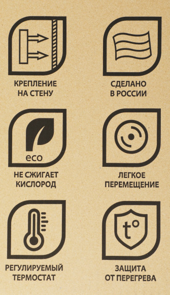 Конвектор Primera Ram PHP-1008-MXR 1000Вт белый