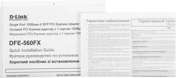 Сетевой адаптер Fast Ethernet D-Link DFE-560FX (OEM) DFE-560FX/B1A PCI Express