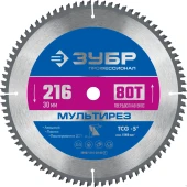 Уровень Kraftool 34789 магнит.