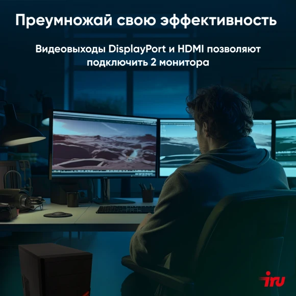 ПК IRU Home 520A5GE MT Ryzen 5 5600G (3.9) 8Gb SSD512Gb RGr FreeDOS GbitEth 500W черный (RUS) (1901186) ПК IRU Home 520A5GE MT Ryzen 5 5600G (3.9) 8Gb SSD512Gb RGr FreeDOS GbitEth 500W черный (RUS) (1901186)