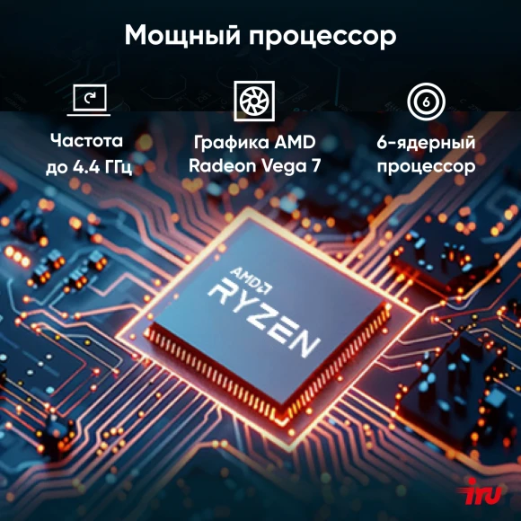 ПК IRU Home 520A5GE MT Ryzen 5 5600G (3.9) 8Gb SSD512Gb RGr FreeDOS GbitEth 500W черный (RUS) (1901186) ПК IRU Home 520A5GE MT Ryzen 5 5600G (3.9) 8Gb SSD512Gb RGr FreeDOS GbitEth 500W черный (RUS) (1901186)