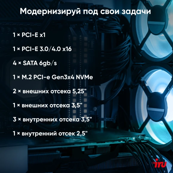 ПК IRU Home 520A5GE MT Ryzen 5 5600G (3.9) 8Gb SSD512Gb RGr FreeDOS GbitEth 500W черный (RUS) (1901186) ПК IRU Home 520A5GE MT Ryzen 5 5600G (3.9) 8Gb SSD512Gb RGr FreeDOS GbitEth 500W черный (RUS) (1901186)