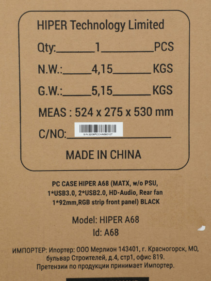 Корпус Hiper A68 черный без БП mATX 1x80mm 1x92mm 2xUSB2.0 1xUSB3.0 audio