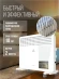 Конвектор Royal Clima MIVENTO Econo REC-MIE1500M 1500Вт белый