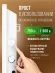 Конвектор Royal Clima MIVENTO Econo REC-MIE1500M 1500Вт белый