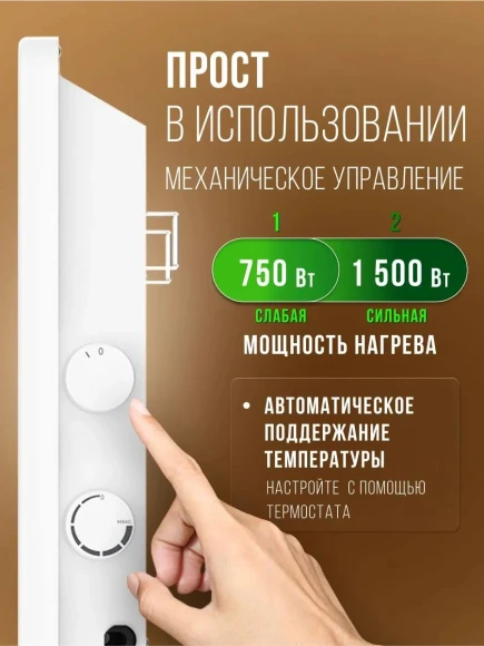 Конвектор Royal Clima MIVENTO Econo REC-MIE1500M 1500Вт белый
