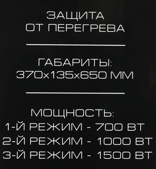 Радиатор масляный Centek CT-6200 1500Вт белый