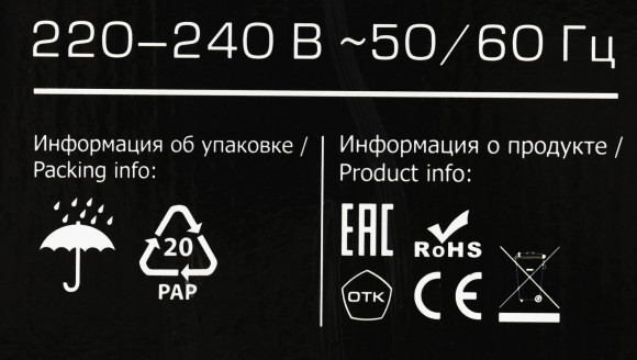 Радиатор масляный Centek CT-6200 1500Вт белый