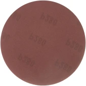 Диск отрезной по мет. Сибртех 743137 d=125мм d(посад.)=22.2мм (угловые шлифмашины) (упак.:1шт) Диск отрезной по мет. Сибртех 743137 d=125мм d(посад.)=22.2мм (угловые шлифмашины) (упак.:1шт)