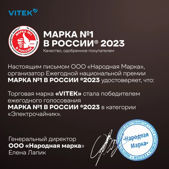 Чайник электрический Vitek VT-1150 1.8л. 1800Вт серебристый корпус: нерж.сталь
