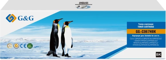 Картридж лазерный G&G GG-C067HBK CRG067HBLK черный (3130стр.) для Canon LBP631Cw/LBP633Cdw/LBP632Cdw/i-SENSYS MF651Cw/MF655Cdw/MF657Cdw/MF655Cw/MF657Cw/MF653Cdw/MF654Cdw/MF656Cdw