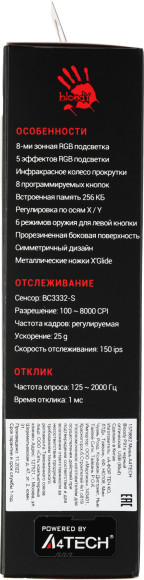 Мышь A4Tech Bloody P91s черный оптическая 8000dpi USB 8but (P91S BLACK ACTIVATED)