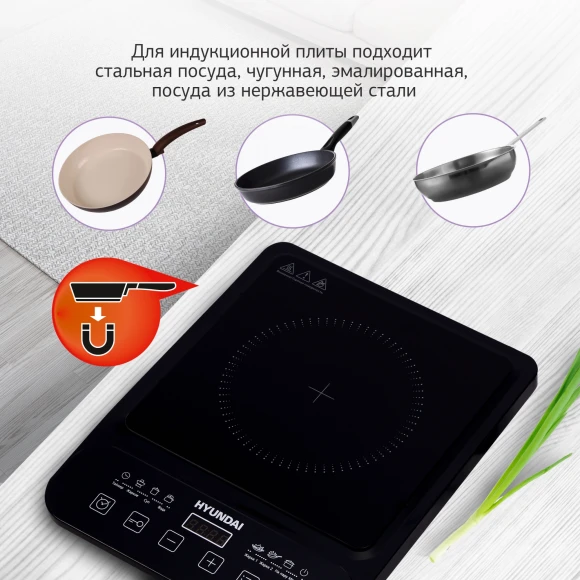 Плита Индукционная Hyundai HYC-0106 черный стеклокерамика (настольная) Плита Индукционная Hyundai HYC-0106 черный стеклокерамика (настольная)
