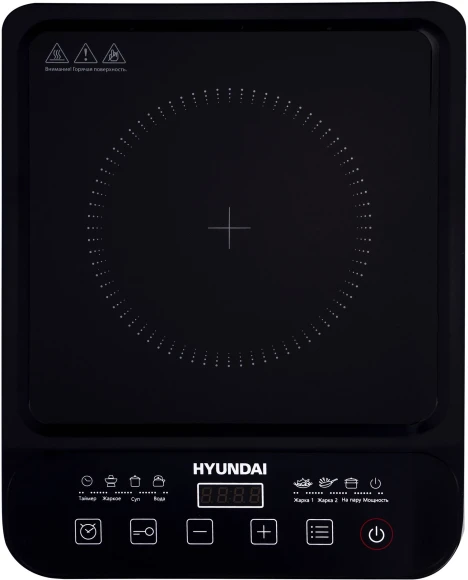 Плита Индукционная Hyundai HYC-0106 черный стеклокерамика (настольная) Плита Индукционная Hyundai HYC-0106 черный стеклокерамика (настольная)