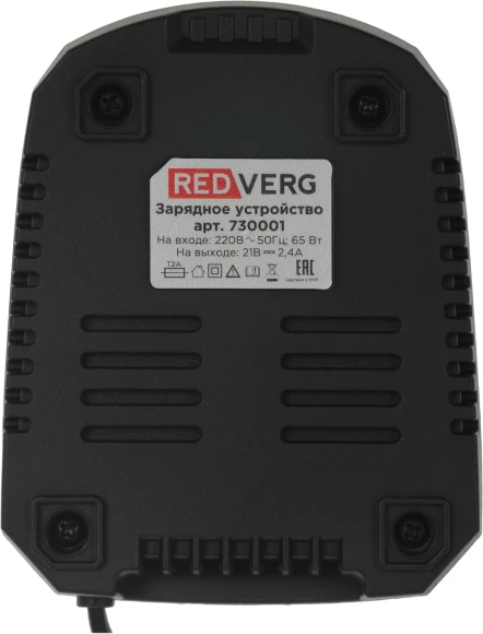 Зарядное устройство RedVerg 730001 Зарядное устройство RedVerg 730001