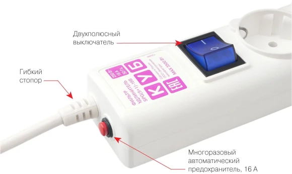 Сетевой фильтр Powercube SPG(5+1)-16B-1,9M-WHITE 1.9м (6 розеток) белый (коробка)