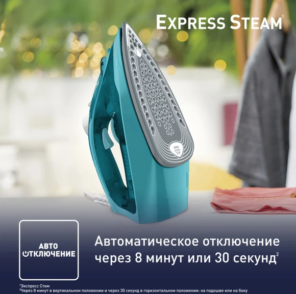 Утюг Tefal FV2867E0 2500Вт бирюзовый Утюг Tefal FV2867E0 2500Вт бирюзовый